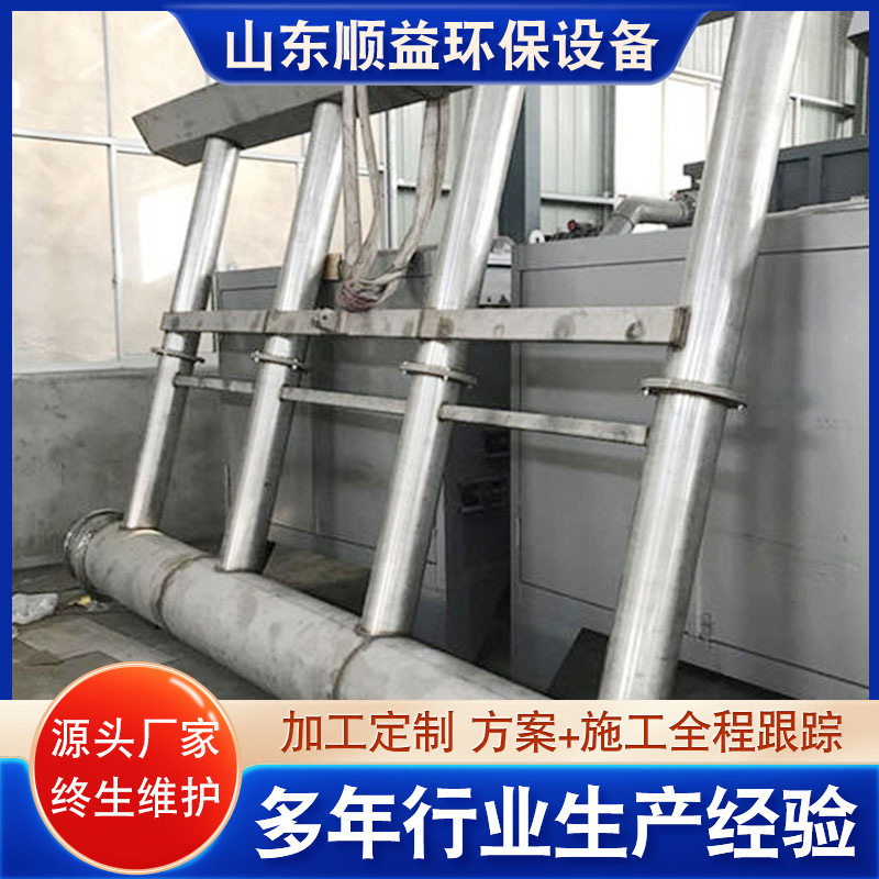 污水处理厂旋转式电动推杆滗水器