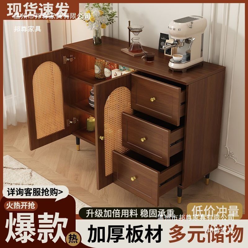 餐边柜中古风柜子新中式藤编收纳柜抽屉式客厅多层橱柜美式置物柜