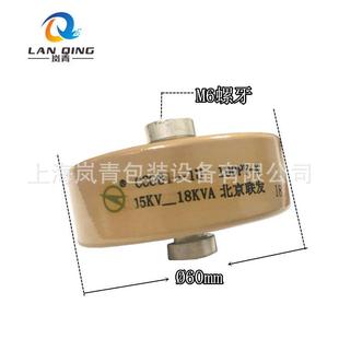 DT60高周波高频机高压瓷介电容CCG81-1100/150PF北京联发电容