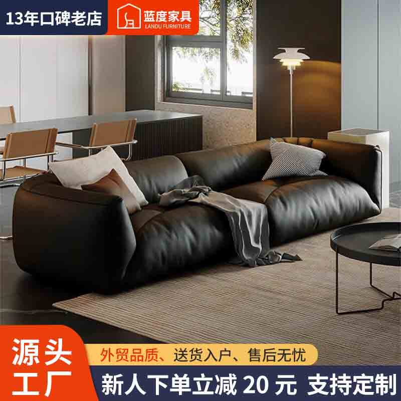 真皮沙发新款意式极简生态真皮轻奢现代黑色客厅小户型云朵沙发