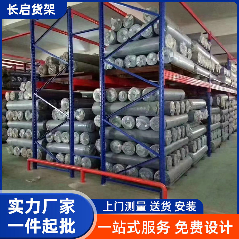 批发加厚高位托盘货物架大型商场高位立体横梁式重型仓储货架
