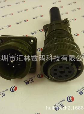 动车航空插头KDB06E-18-8连接器/卡扣式MS3106A-18-8S