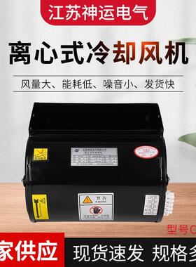 离心式冷却风机CF1200工业用多翼式离心风机