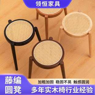 藤编圆凳可叠放实木凳子家用客厅加厚可叠放板凳梳妆台简约凳极简
