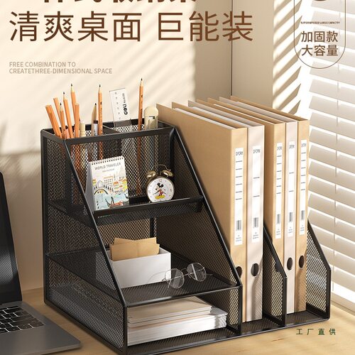 金属文件框文件架办公室铁质档案文件收纳盒书架立式文件框桌面文