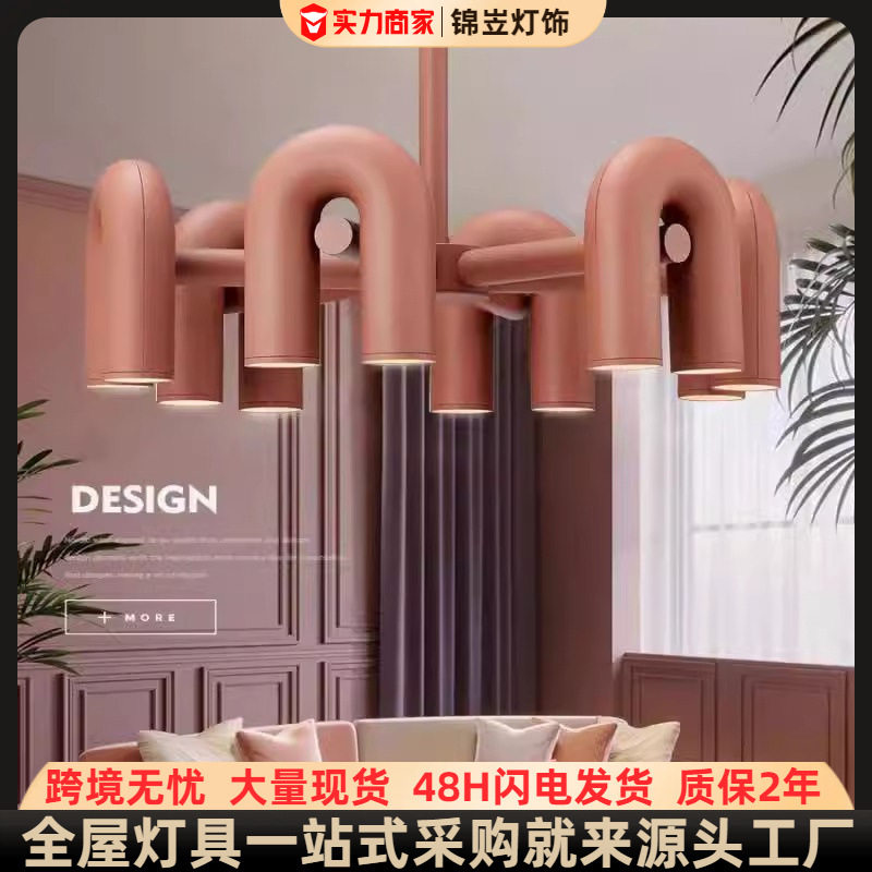 中山灯具样板房北欧现代简约民宿客厅餐厅灯卧室个性U型水管吊灯
