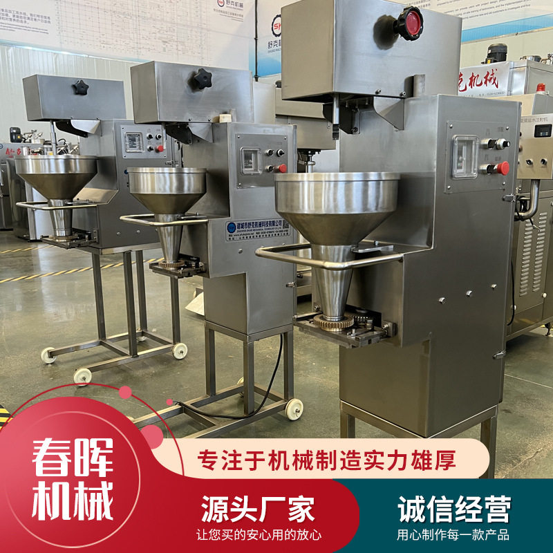 商用小型章鱼丸子机 全自动不锈钢可调速肉丸成型机 丸子流水线