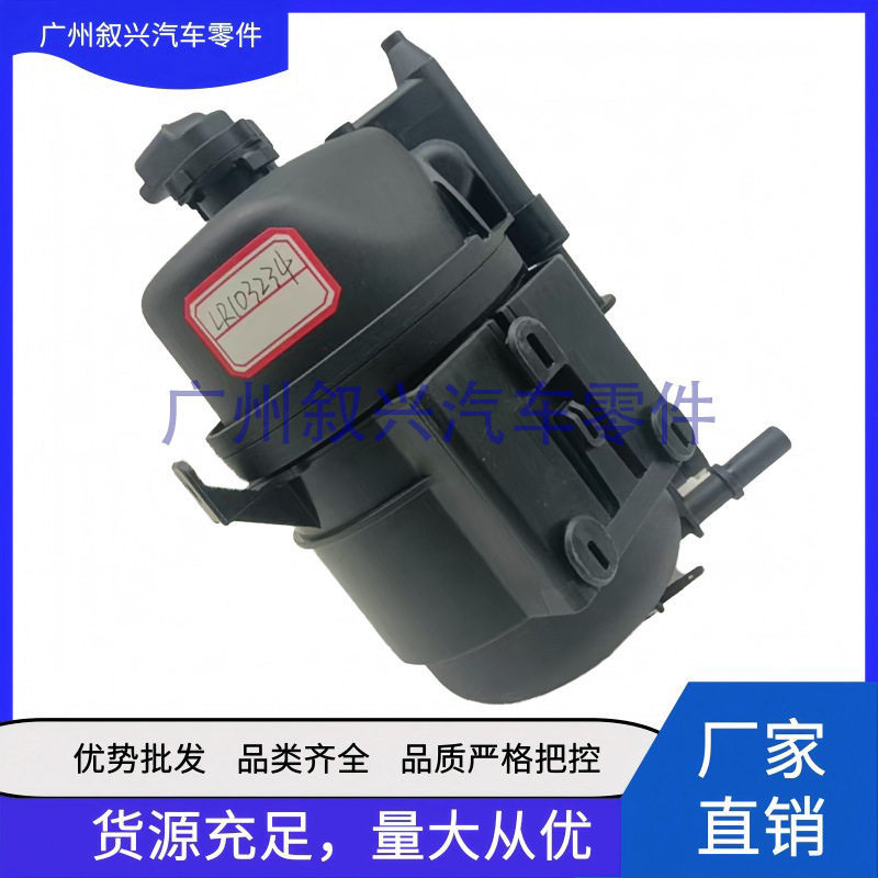 LR103234柴油格适用路虎捷豹柴油2.0