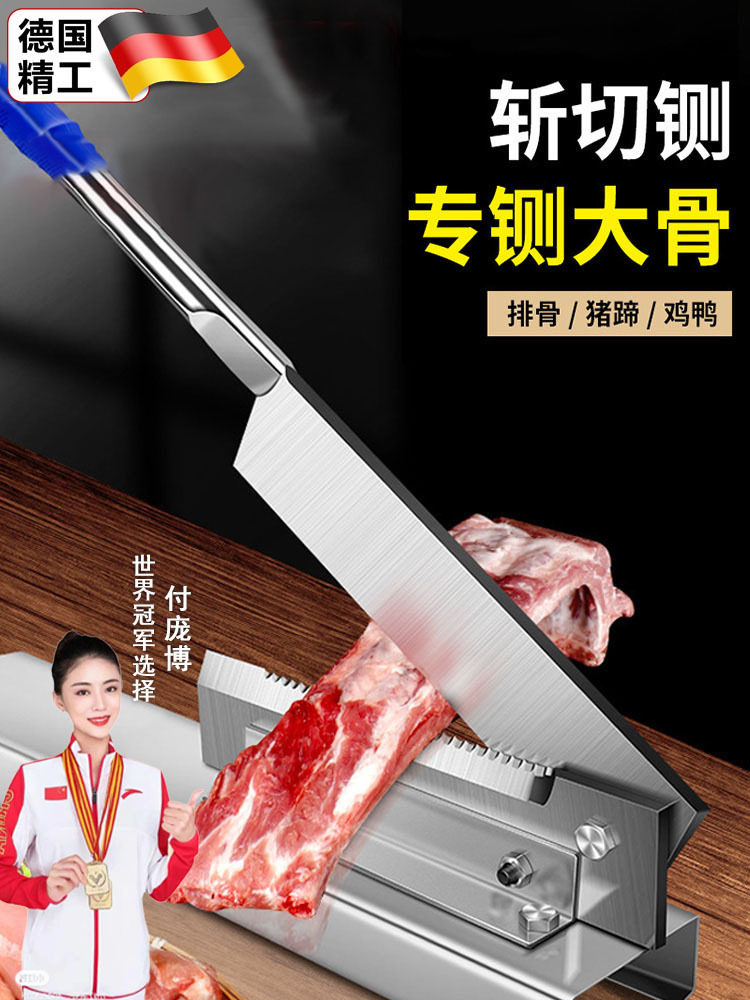 德国铡刀家用切骨切肉商用小型切骨头神器闸刀切排骨剁肉厨房斩骨