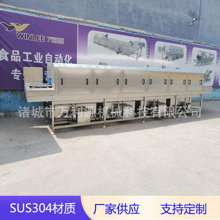 万利源无土栽培模具清洗机全自动穴盘清洗设备种植盘清洗机