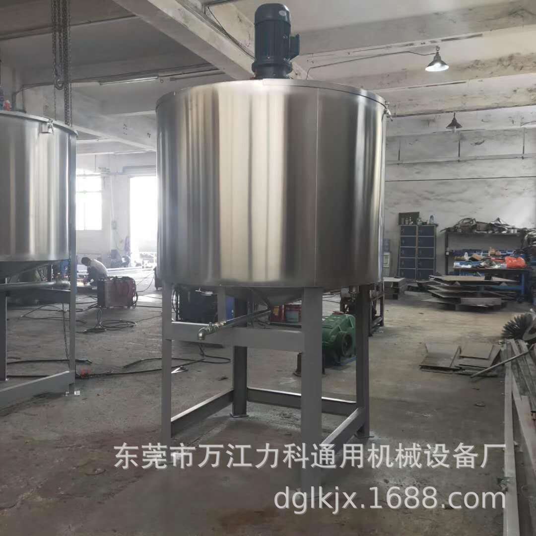 AA化工搅拌桶不锈钢搅拌罐液体不锈钢搅拌机乳化机液体加热搅拌机