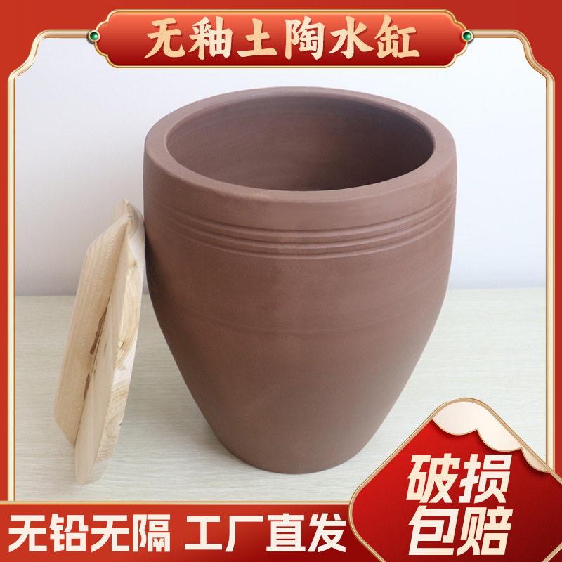 天戈无釉土陶水缸陶瓷米缸粗陶鱼缸家用老式腌菜缸荷花庭院发酵D&