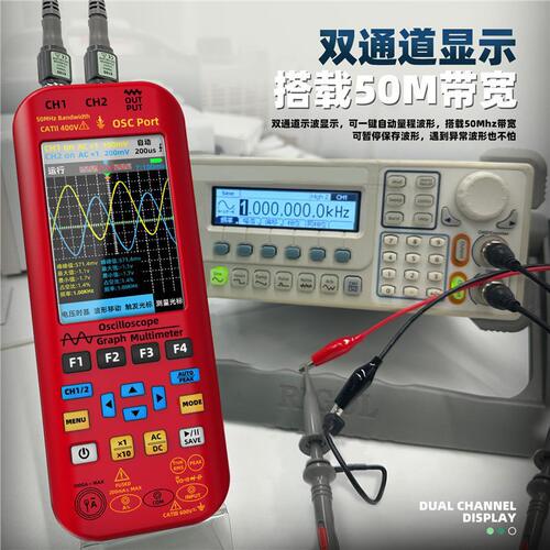 BSIDE艾默O9大屏示波器万用表50MHZ手持式示波万用表电子电器维修