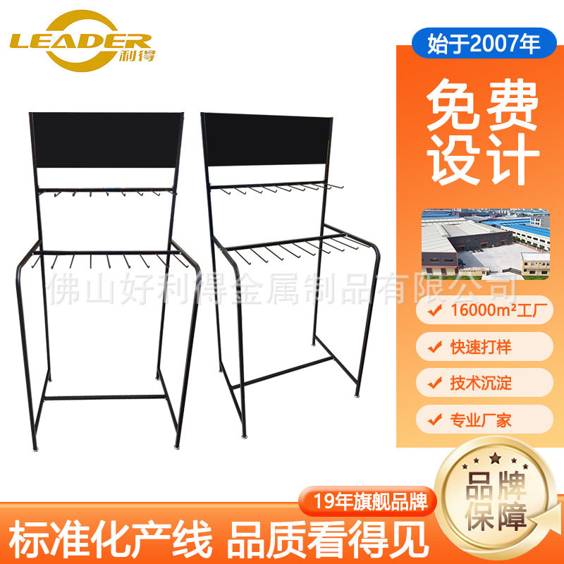 无痕无骨雨刷器展示架汽车用品配件收纳架零件挂钩架带广告落地式