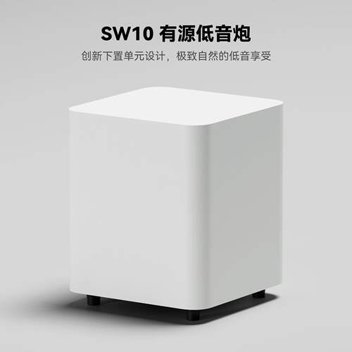 FosiAudio弗西SW10有源低音炮14KG超重10英寸HIFI家用音箱音响