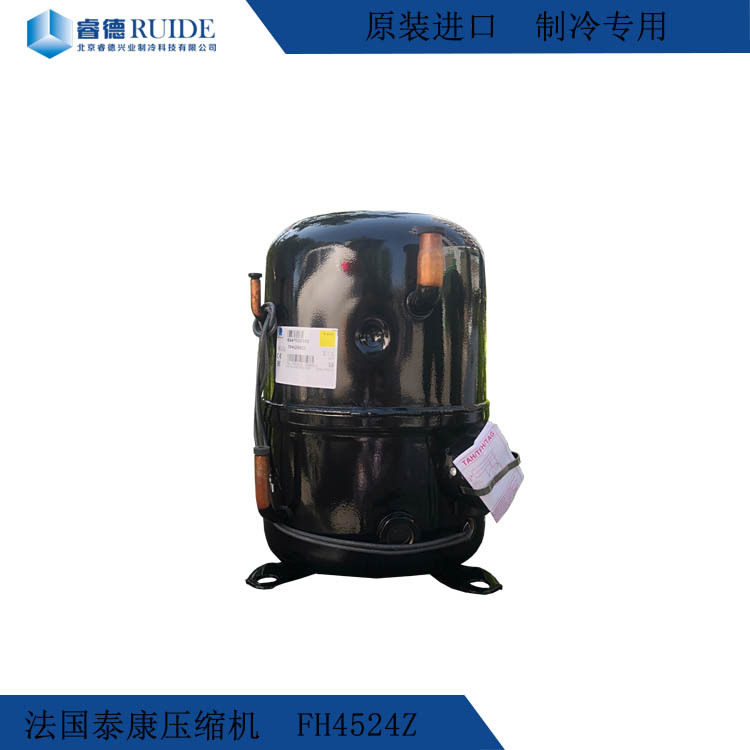 北京压缩机FH-4524Z-VfTECUMSEH红酒展示柜压缩机制冷设备