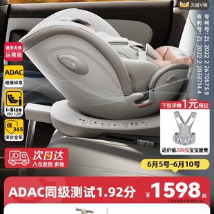 路途乐途跃Pro儿童安全座椅汽车用0-7-12岁新生婴儿宝宝车载ADAC