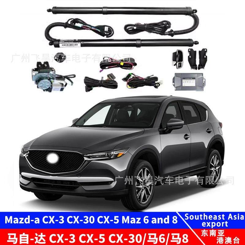 适用于Mazda3次时代马自达CX3CX5CX30电动尾门后备箱改装智能电吸