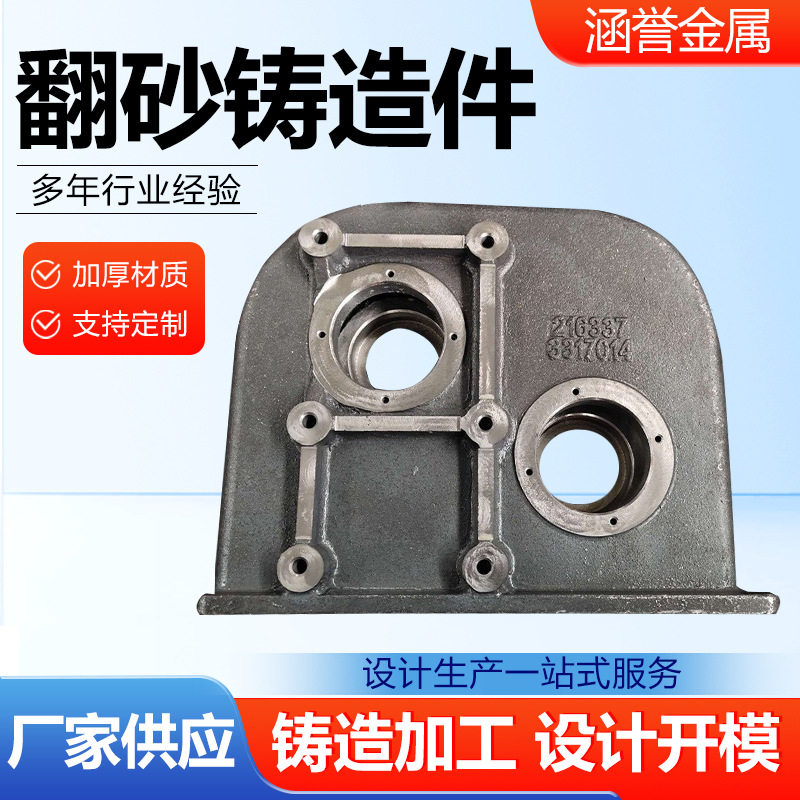 翻砂铸造件大型翻砂消失模机床机身底座灰铁铸造件灰铁铸铁件厂家