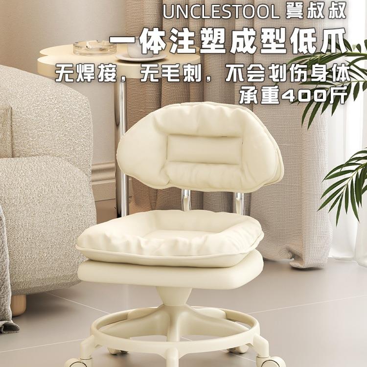 客厅静音万向滑轮矮凳家用茶几小沙发凳子加厚带靠背可移动