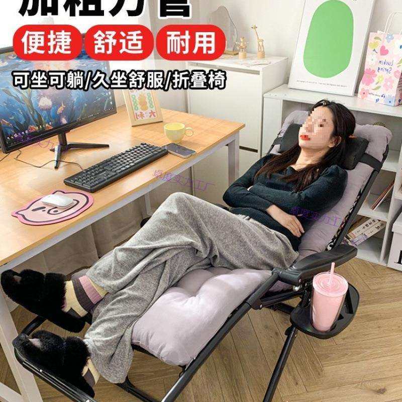 躺椅折叠午休办公室午睡休闲阳台老人孕妇沙发椅子午休折叠椅,收纳整理,烫衣板及配件,淘宝优惠券,粉丝福利购,淘宝优惠卷