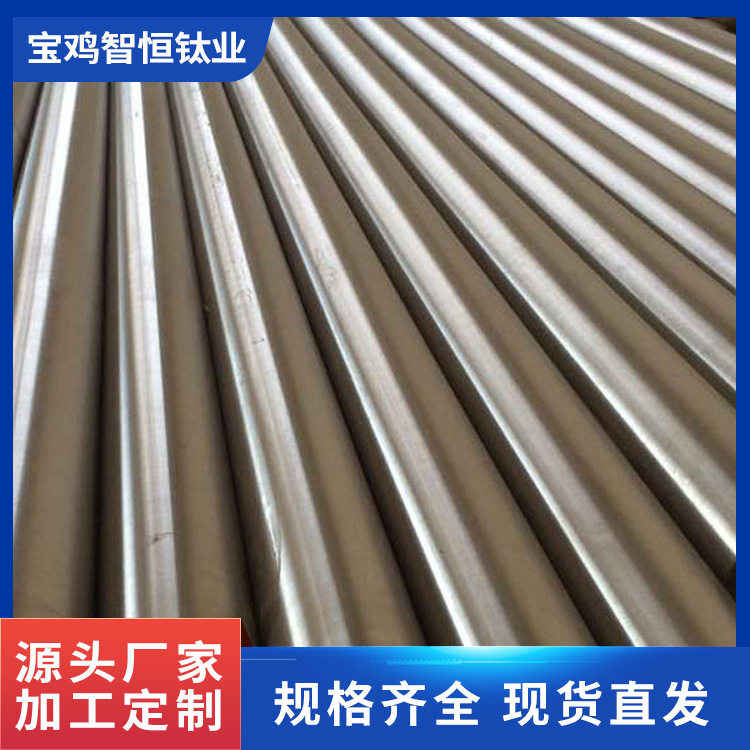 现货销售TA2钛合金 TA2钛合金棒料 规格全薄利多销钛棒