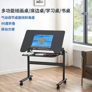 卓涵可移动床边桌书桌画画桌学习桌可折叠桌面可倾斜沙发桌懒人桌