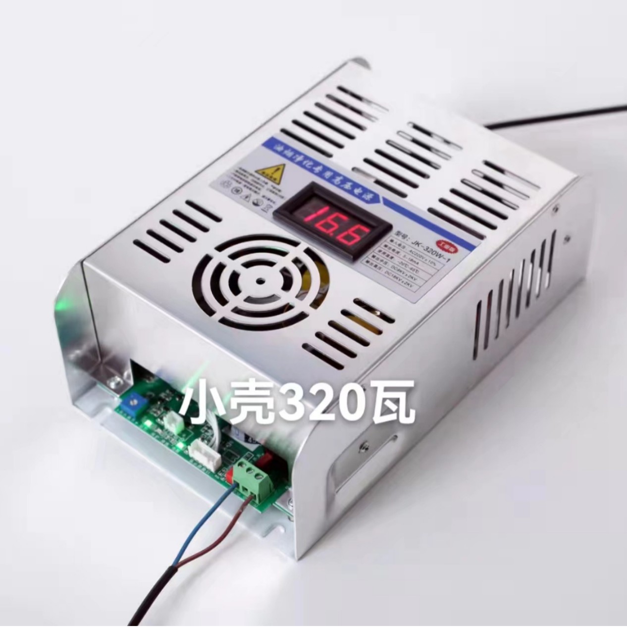 厂家直销无烟烧烤车净化器一体烟罩专用恒压电源300/200/500瓦