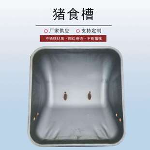 定位栏猪食槽母猪料槽猪专用食槽铸铁母猪食槽食槽配件自动下料