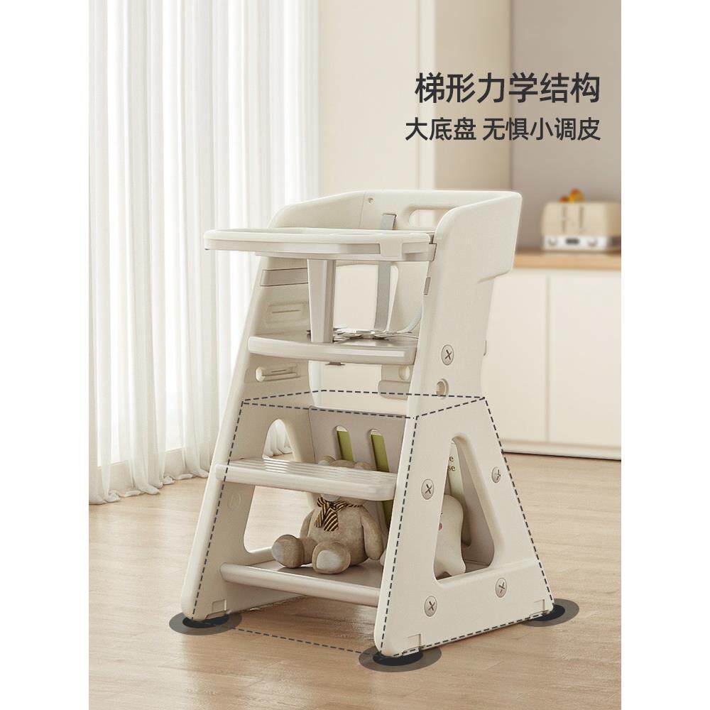 餐桌椅椅子儿童学习宝宝餐椅婴儿高脚多功能吃饭椅美高熊