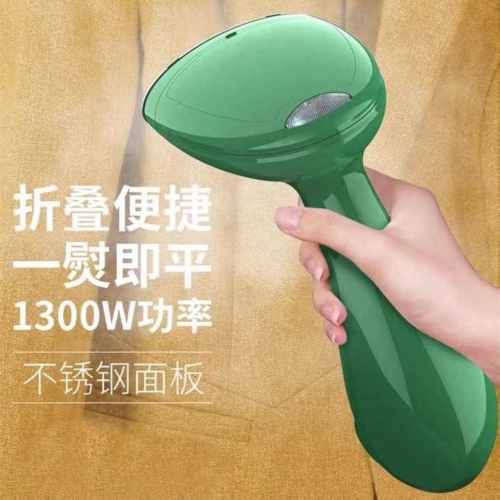 手持挂烫机家用手持小型便携折叠式旅行电熨斗烫衣服熨烫机调温