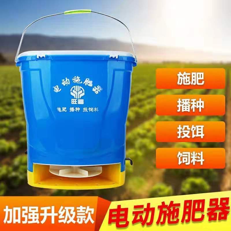 电动施肥器农用撒肥机追肥器多功能全自动小龙虾投料机施肥神器