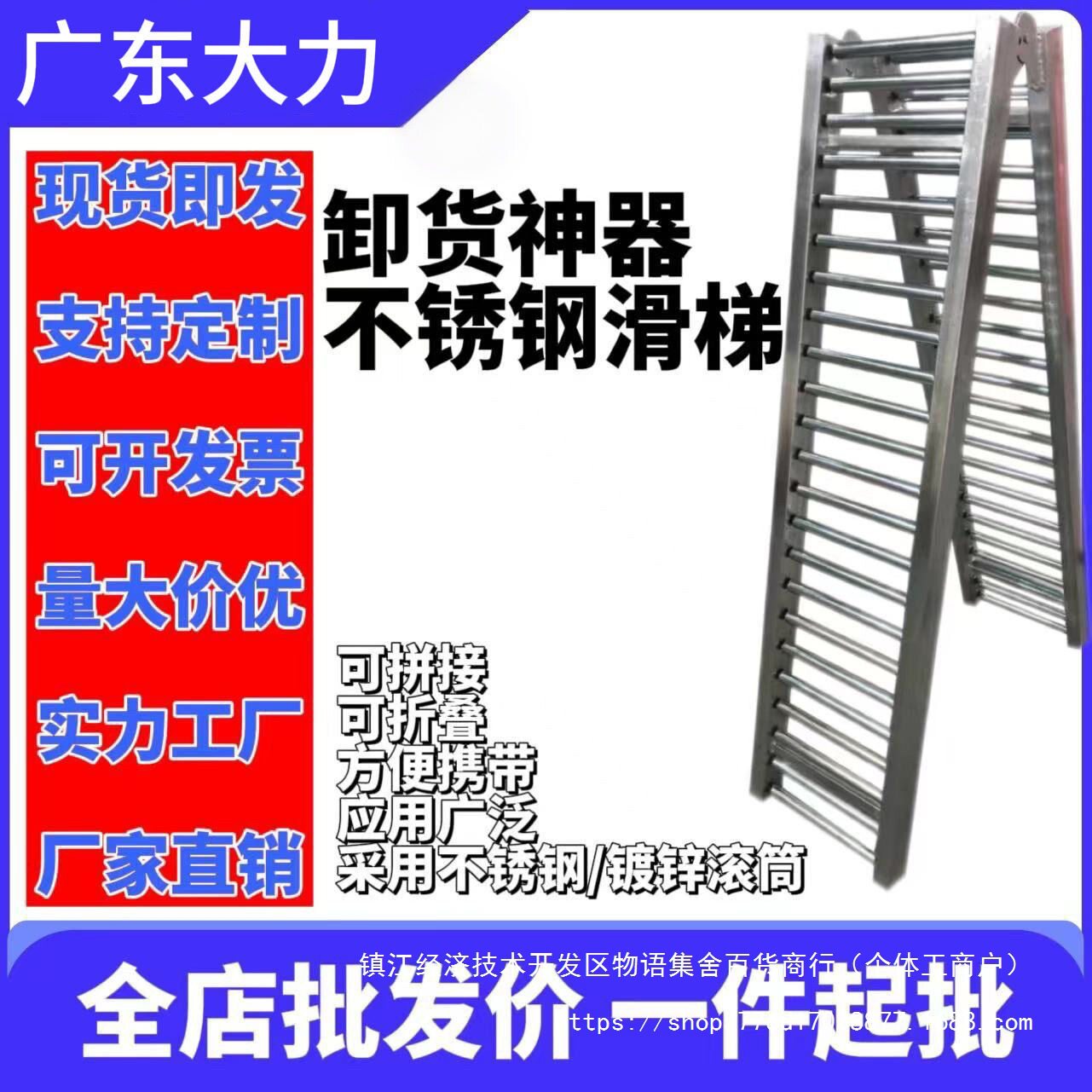 搬运卸车无动力滚筒不锈钢滑梯卸货传送带下货小型省力
