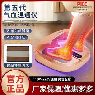 太赫兹足疗仪P90磁浮能量仪生物细胞兆能仪p95恒温理疗按摩