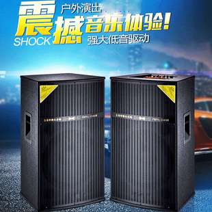 单12寸舞台音箱有源户外婚庆乐队演出音响调音台话筒户外演出