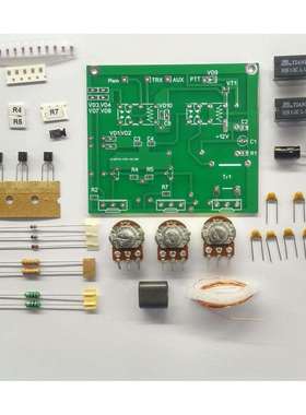 KitofQRMEliminatorX-Phase(1-30MHz)HFbands