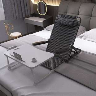 老人坐着睡觉神器床上靠背椅卧床行动不便瘫痪病人可调节靠背架垫