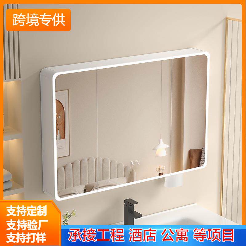 圆弧智能浴室镜柜挂墙式洗手卫生间镜子带置物架美妆镜收纳防水