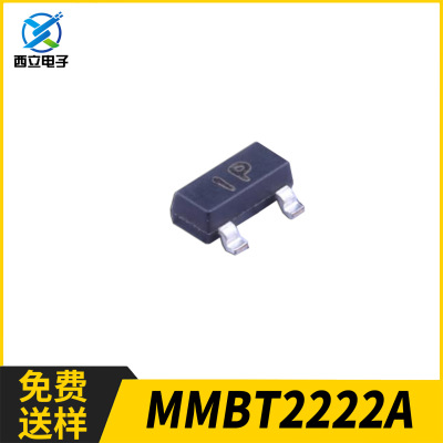 MMBT2222ANPN三极管长电原装