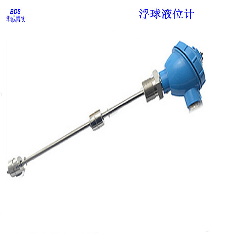 液位变送器带显示车载式浮球液位变送器浮球液位开关厂家供应