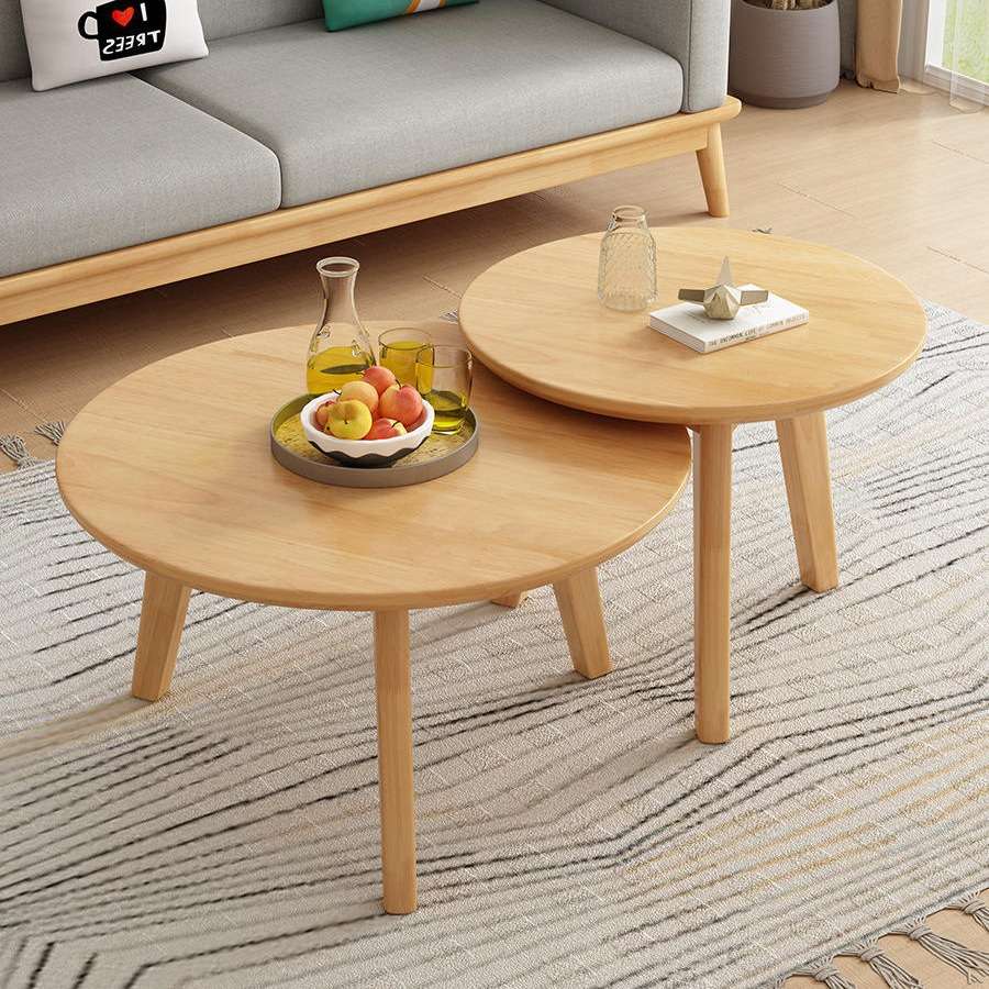 北欧实木茶几现代简约原木圆形茶桌客厅阳台小茶几小户型个性桌子