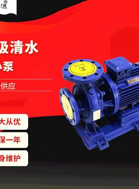 增压泵ISW40-200IA卧式管道泵单级清水离心泵卧式循环泵水泵