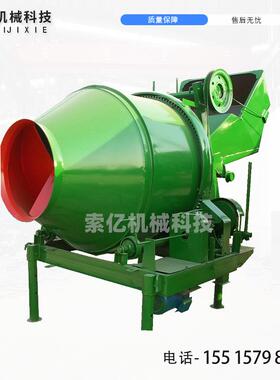 移动型混凝土搅拌机滚筒砂浆搅拌设备JZC350型水泥沙子搅拌机