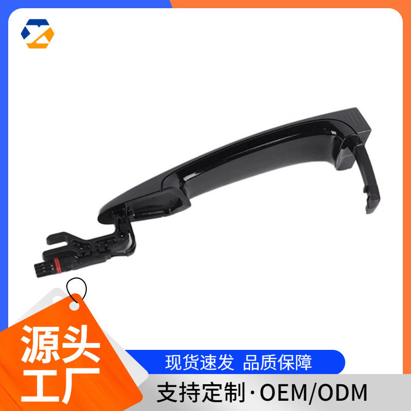 适用于宝马汽车门拉手5121720756451215A8E2A2现货跨境热卖