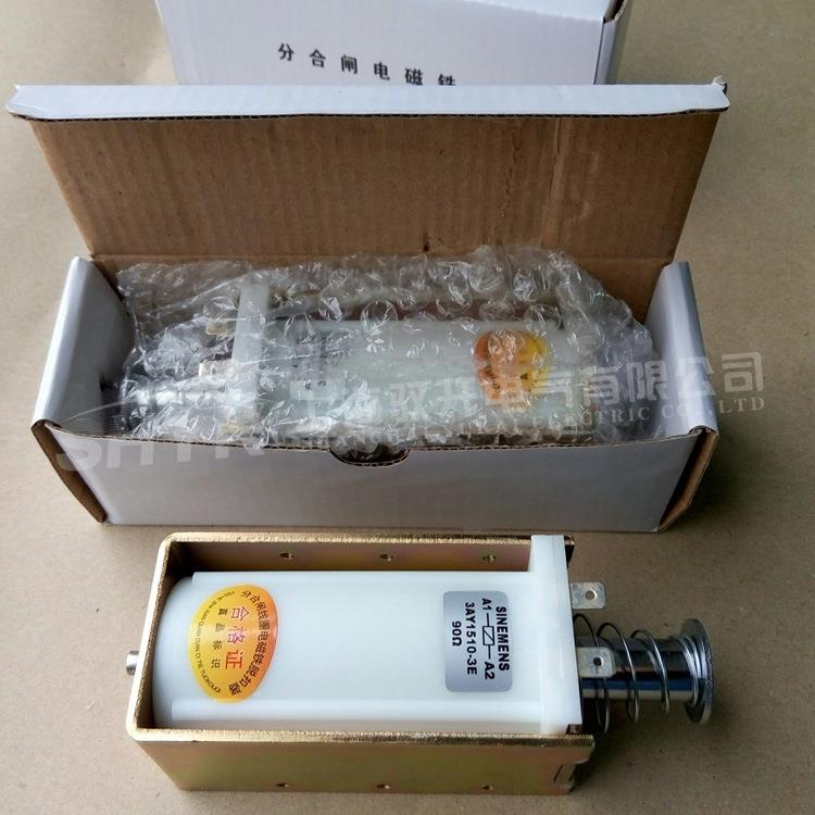 分合闸线圈3AY1510-0L66Ω