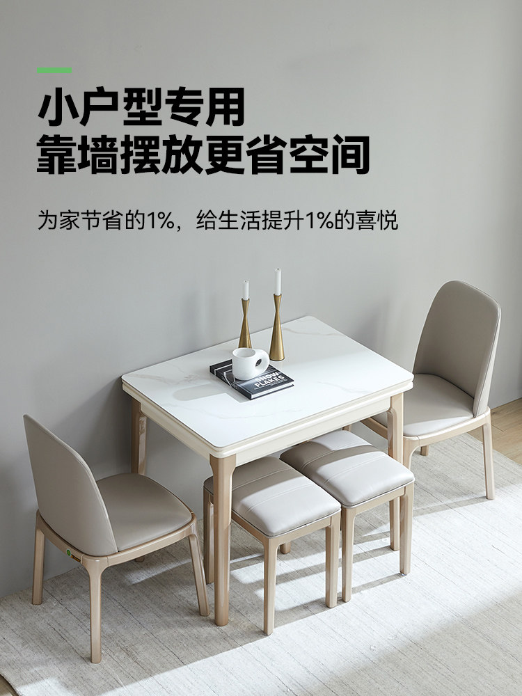 小户型折叠伸缩岩板餐桌椅组合