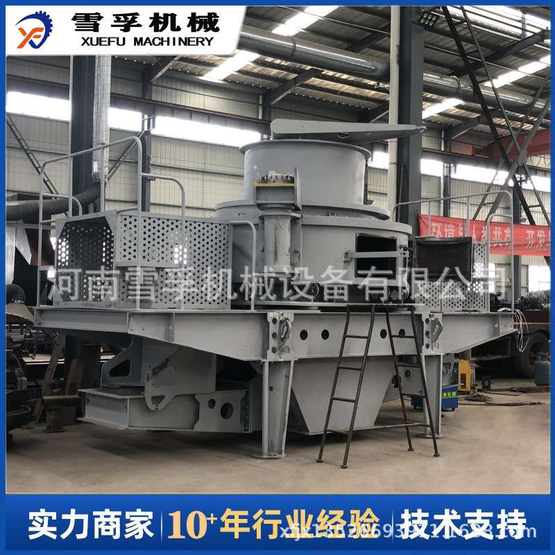 一机多用 应用灵活立轴冲击式破碎机高速公路 铁路 运用设备