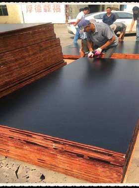 建筑模板建筑覆膜板胶合板1220*2440/1250*25018厘18mm