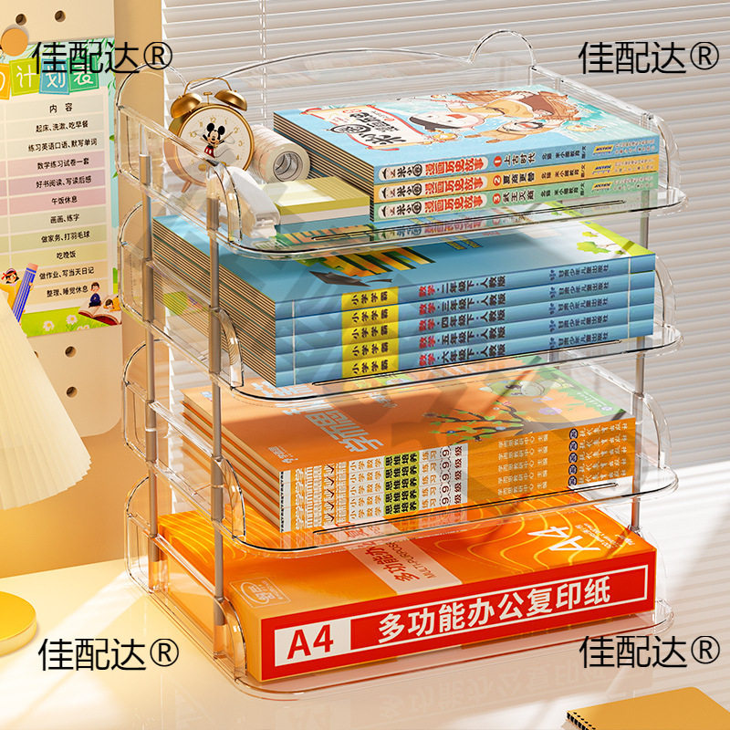 桌面分层文件架简约学科置物架学生合同书本工位资料文件书立台式