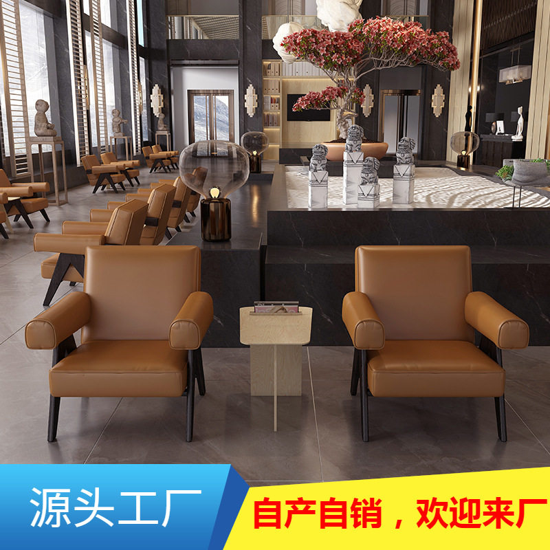 洽谈桌椅组合高级星级酒店休息会客接待桌椅套房桌椅会议桌椅组合